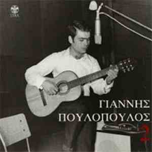 Γιάννης Πουλόπουλος - 2 download mp3 flac