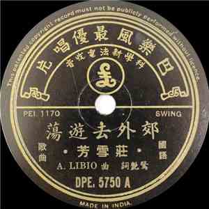 庄雪芳 / 张莲丝 - 郊外去游荡 / 难为情 download free