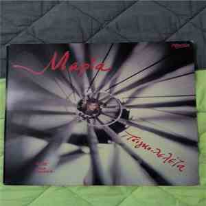 Μαρία  - Τσιγκο-λελέτα download mp3 flac
