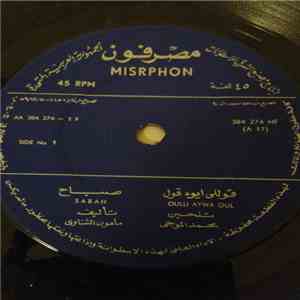 صباح - قوللي ايوه قول download mp3 flac