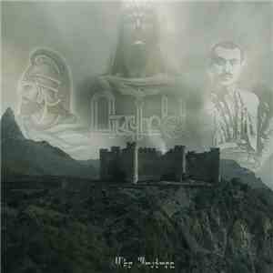 Ռահվիրա - Մեր Պայքարը download free