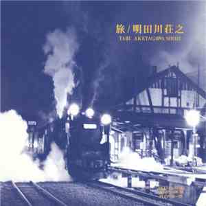 Aketagawa Shoji - Tabi download mp3 flac
