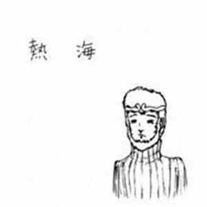 Alfredo Costa Monteiro, Ruth Barberán, Ferran Fages, Masahiko Okura, Masafumi Ezaki, Taku Unami - Atami download mp3 flac