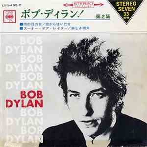 Bob Dylan - Rainy Day Women # 12 & 35 download free