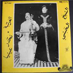 الشيخ الحبشي = Cheikh Habchi Et Saadia - الغربة / نجدر عينيا download free