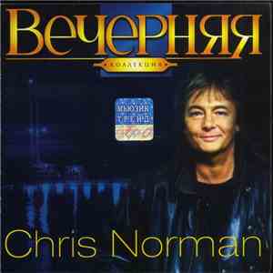 Chris Norman - Вечерняя Коллекция download mp3 flac