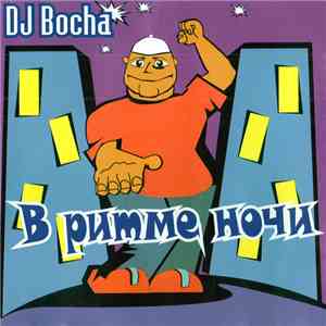 DJ Bocha - В Ритме Ночи download mp3 flac