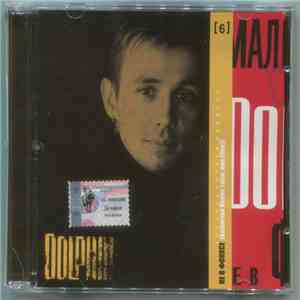 Dolphin - Не В Фокусе download free