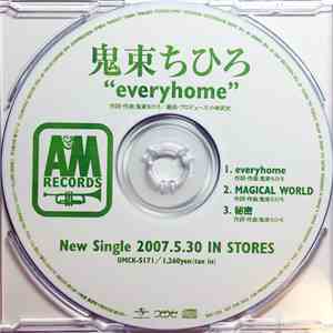 鬼束ちひろ - Everyhome download free