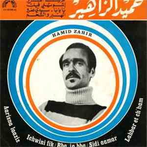 حميد الزاهير = Hamid Zahir - عريسنا العزيز  يشويني فيك  يا بابا  سيدي عمرو  الهبر والشحم = Aarisna Laaziz / Lahbar Et Ch'ham / Ichwini Fik / Bba Ig Bba / Sidi Aamar download free