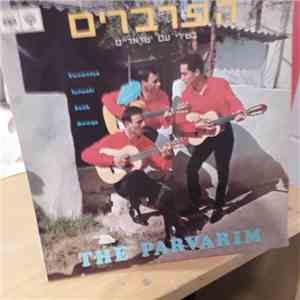 Haparvarim - The Parvarim sings Favorite Israeli Folk Songs = בשירי עם ישראליים download free
