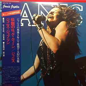 Janis Joplin - Janis download free