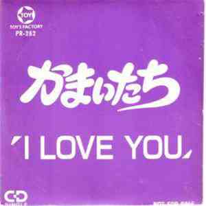 Kamaitachi - I Love You download mp3 flac