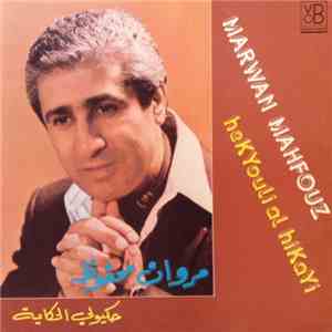 مروان محفوظ = Marwan Mahfouz - حكيولي الحكاية = Hekyouli Al Hikayi download mp3 flac