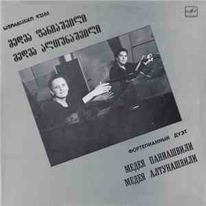Медея Паниашвили, Медея Алтунашвили - Фортепианный Дуэт download mp3 flac