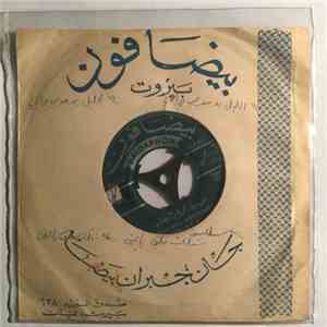 محمد عبد الوهاب = Prof.Moh.Abdulwahab - يا جارة الوادي / عيشة الفلاح = Ya Gharatal Wadi download mp3 flac