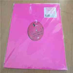 Rip Slyme - マタ逢ウ日マデ download free