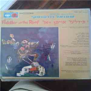 Shmuel Rudenski - Fiddler On The Roof download mp3 flac