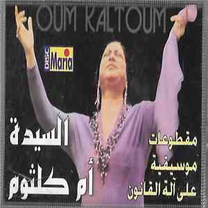 Unknown Artist - مقطوعات موسيقية من أغاني السيدة أم كلثوم على آلة القانون = Oum Kaltoum download free
