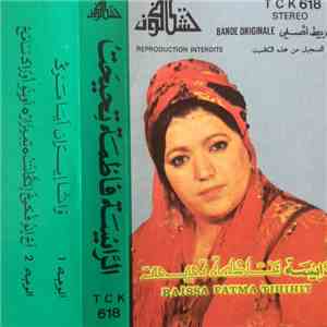 فاطمة تيحيحيت - Unknown download free