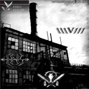 \V/// / I.N.S.  / Ибо Гной / Струп - Split download free