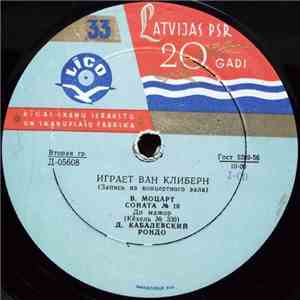 Ван Клиберн - Играет Ван Клиберн download free