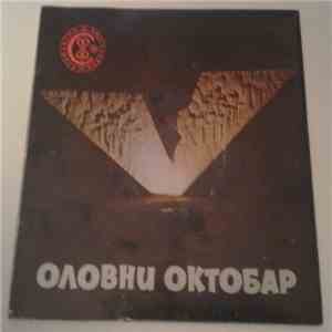 Various - Olovni Oktobar download free