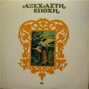 Various - Αξέχαστη Εποχή download free