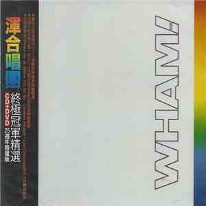 Wham! - The Final download free